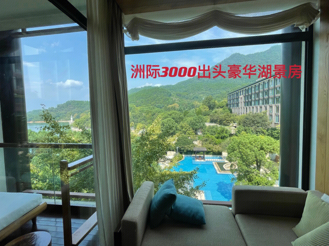 千岛湖洲际酒店总经理图片