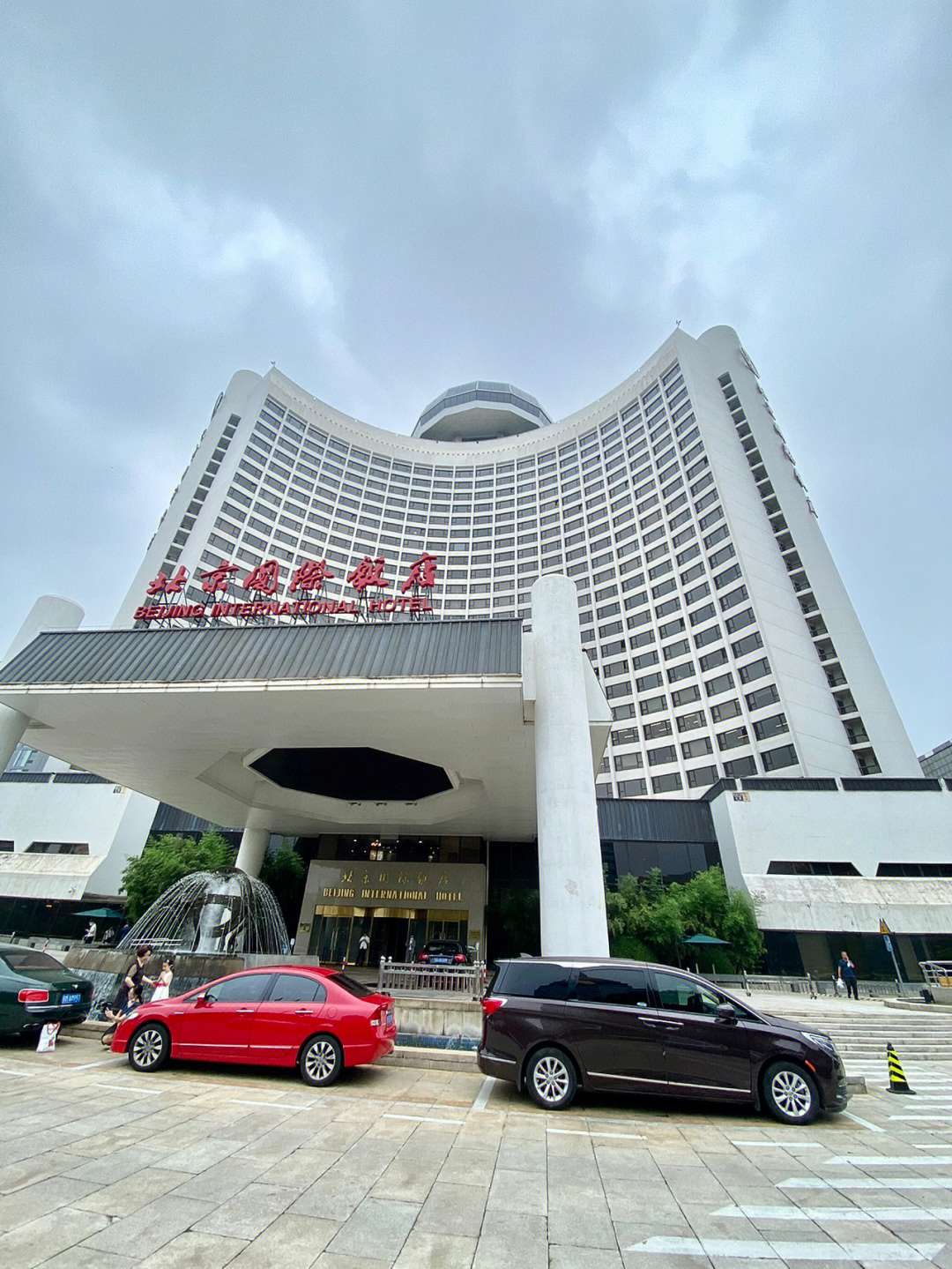 北京长安大饭店图片