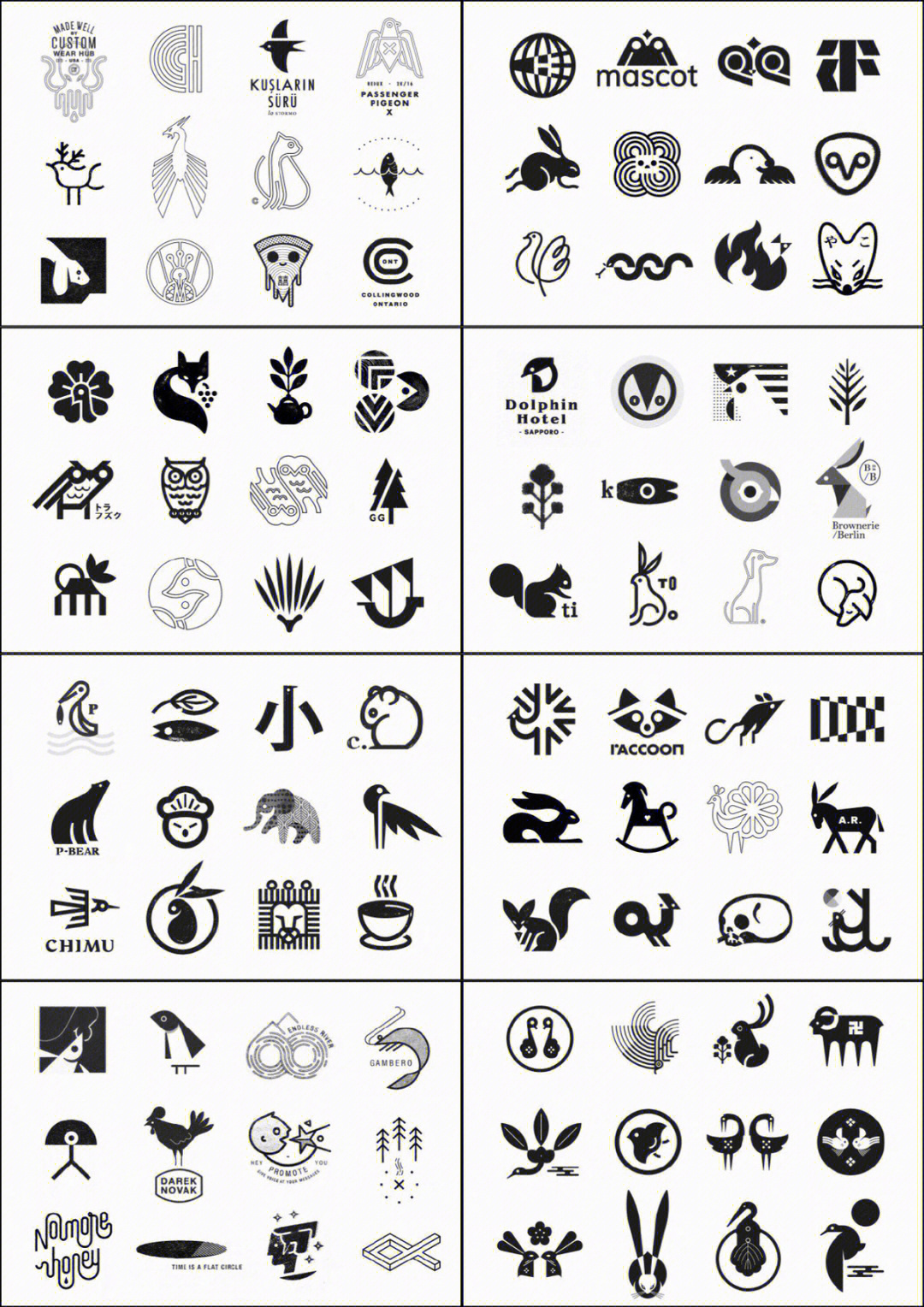 上百款的logo图形设计案例参考合集分享