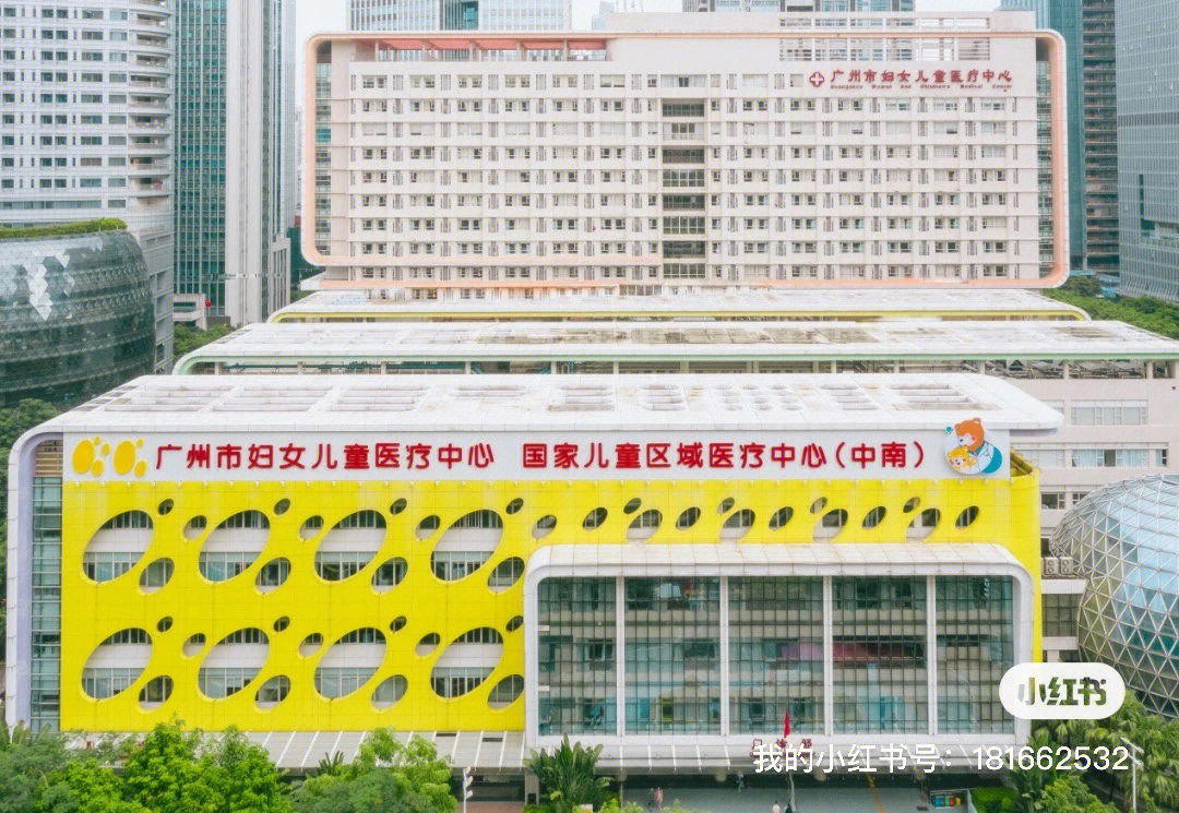 珠江新城儿童医院图片