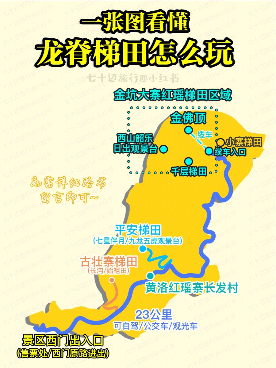 [一r]行前须知广西目前只有个别边境城市有疫情,其他地区,如桂林,阳朔