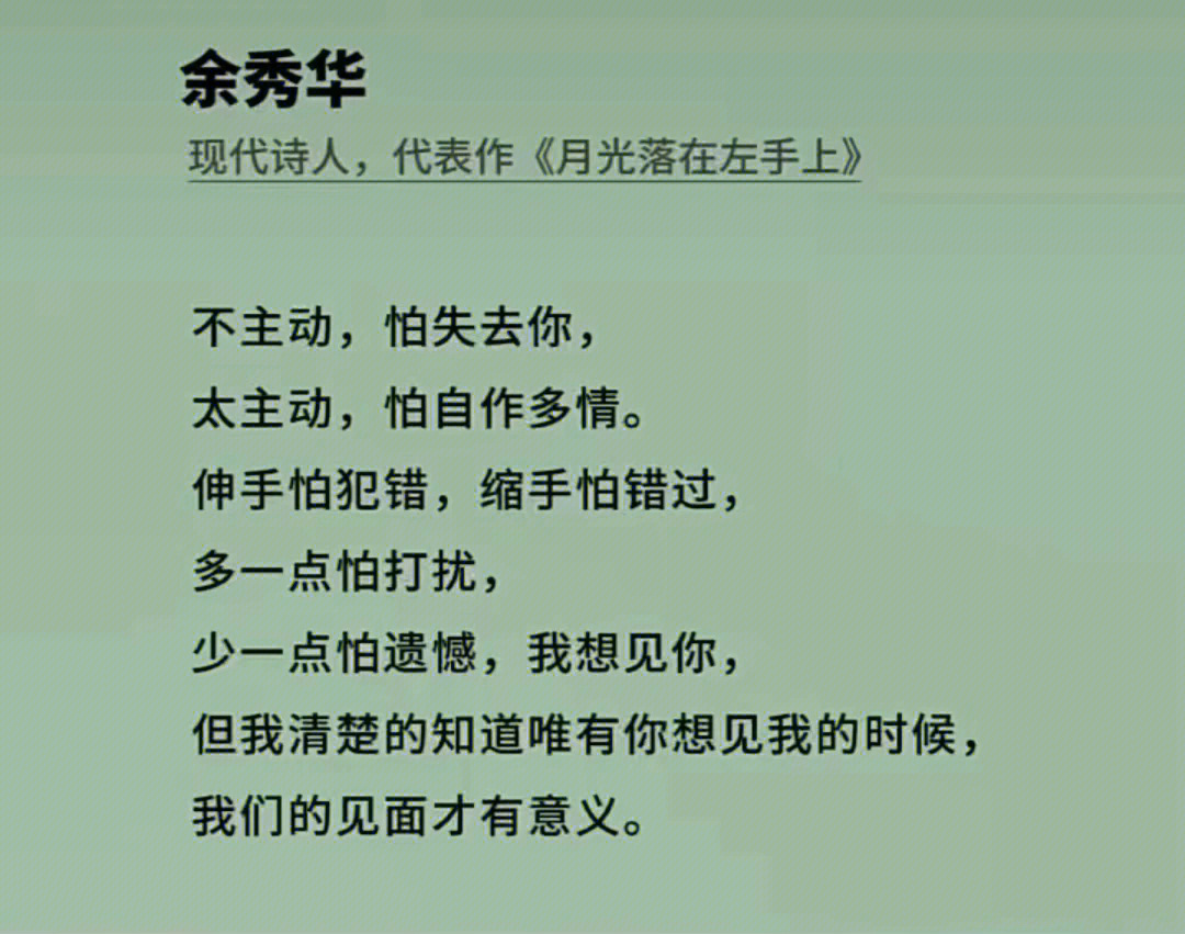 什么迹象代表缘分已尽呢