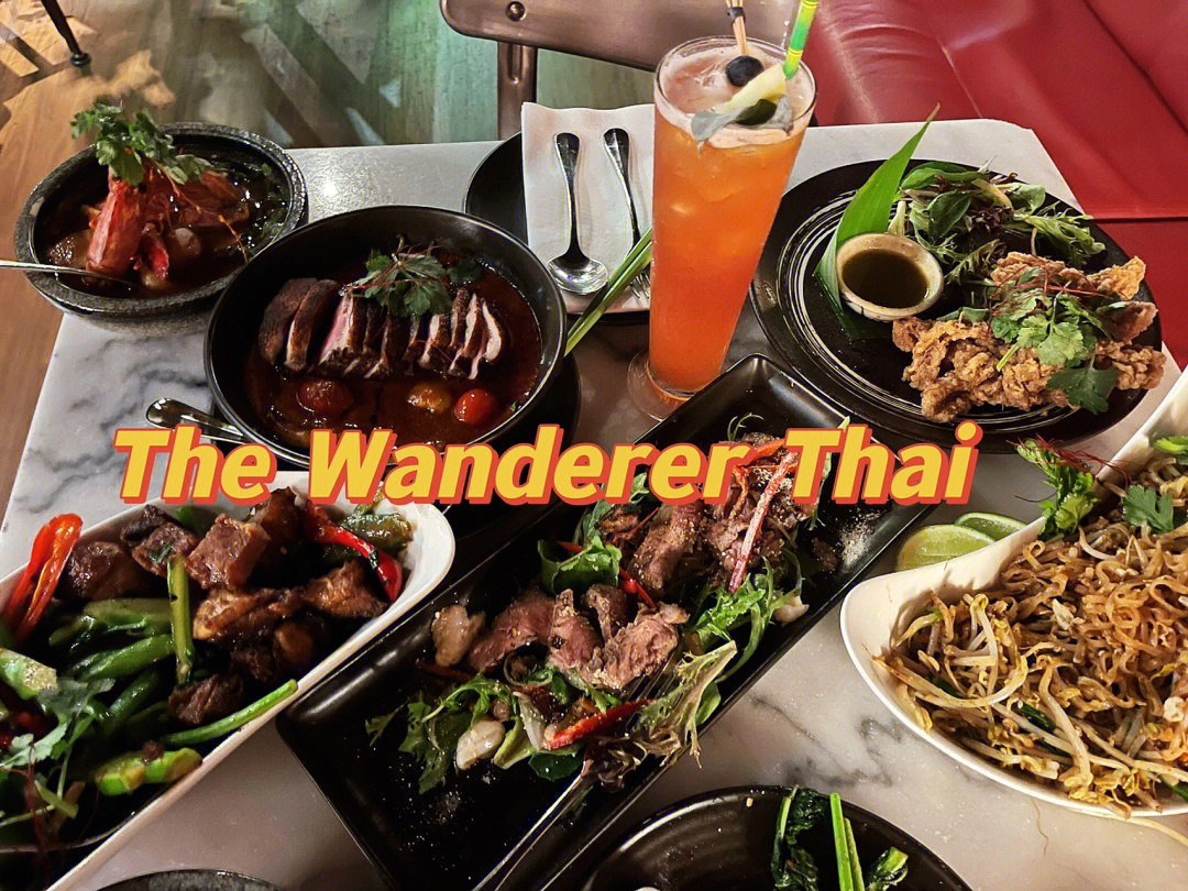 thewandererthai