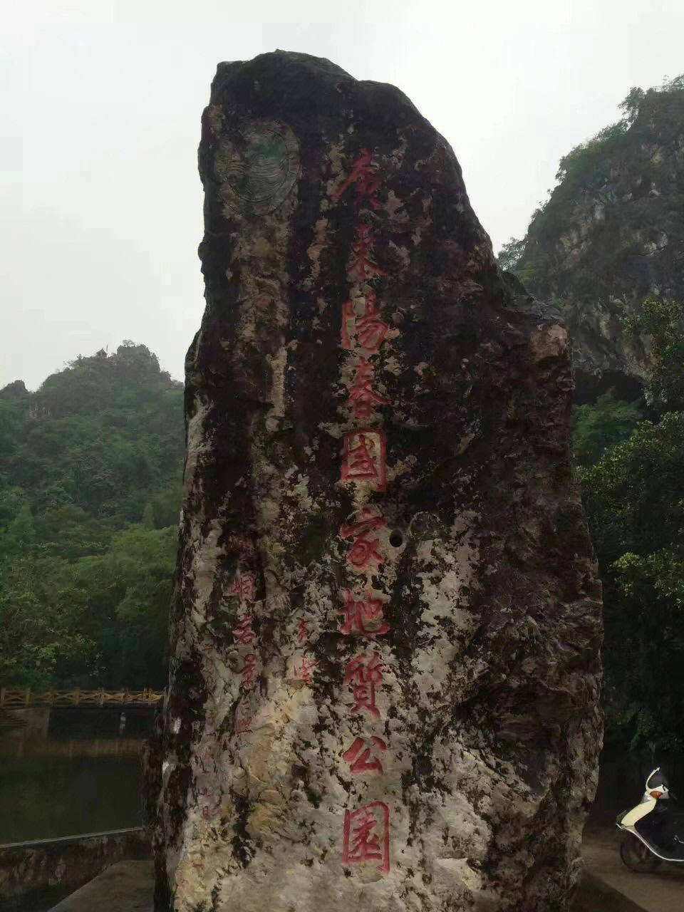 阳春风景区旅游景点图片