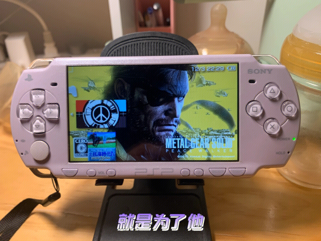 psp2000怎么连无线网图片