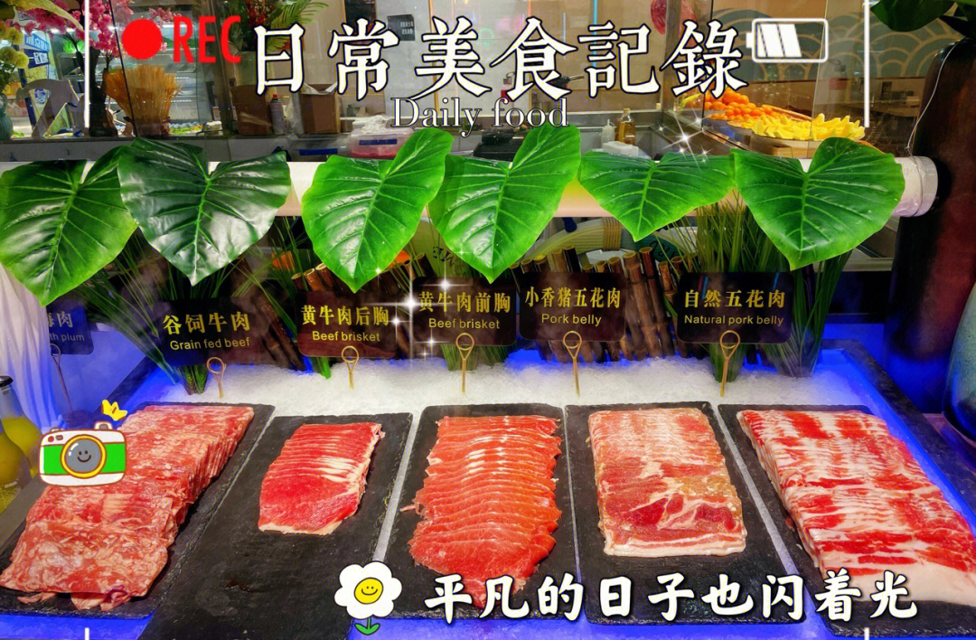 海鲜自助烤肉