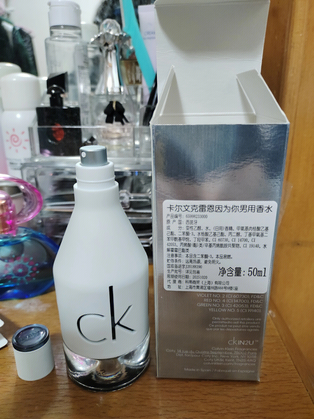 ck香水专柜价格表图片