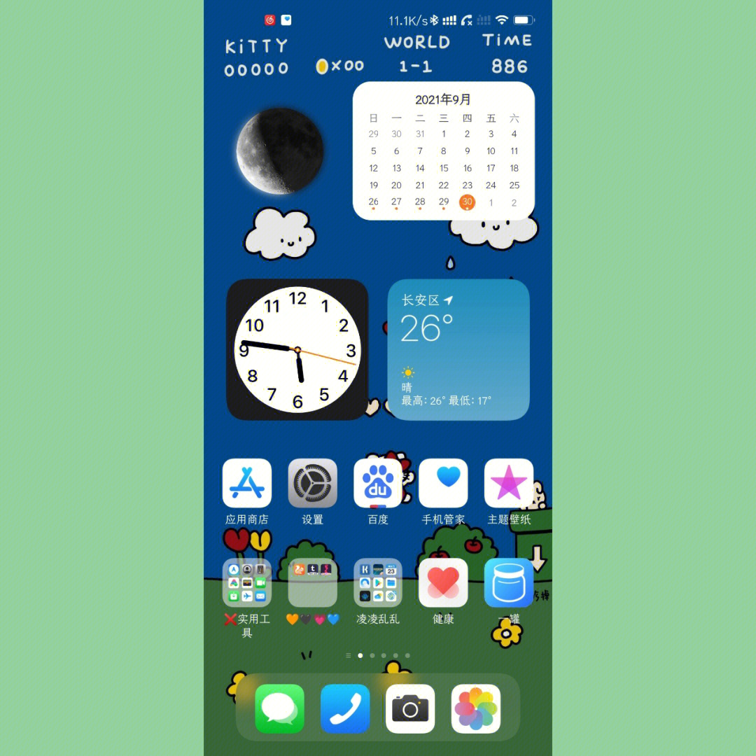 小米画报ios版图片