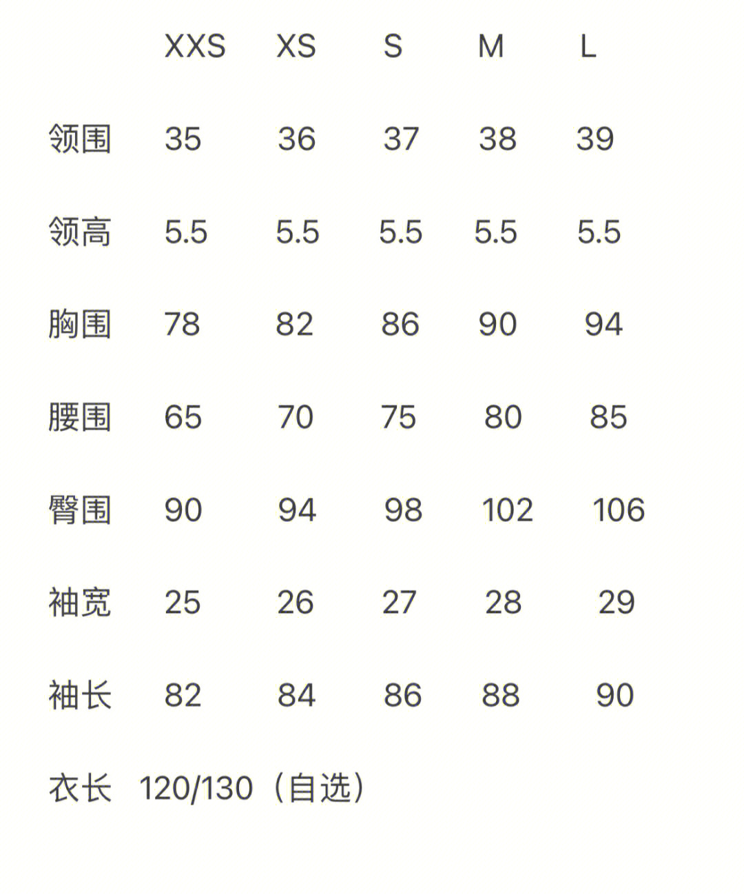 胸围78 腰围66 臀围92姐妹们帮我看看这几家旗袍尺码适合我吗?