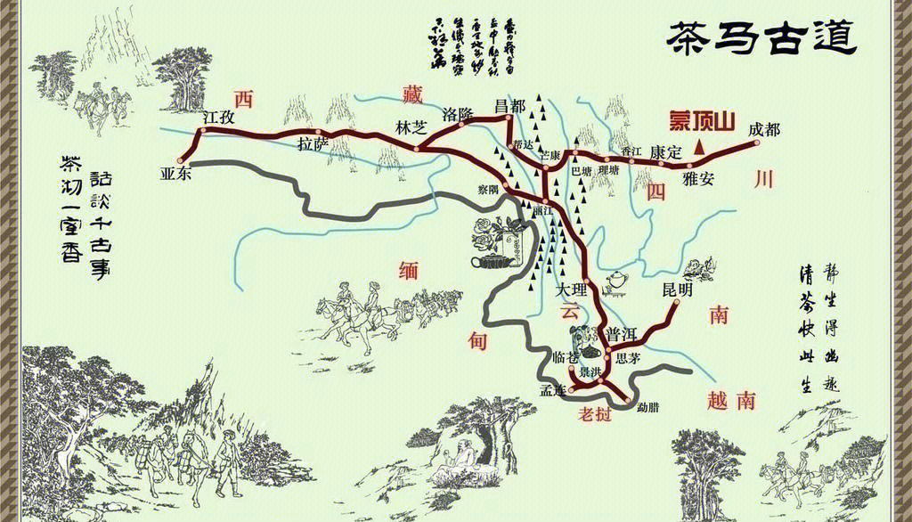 云南茶马古道旅游攻略图片