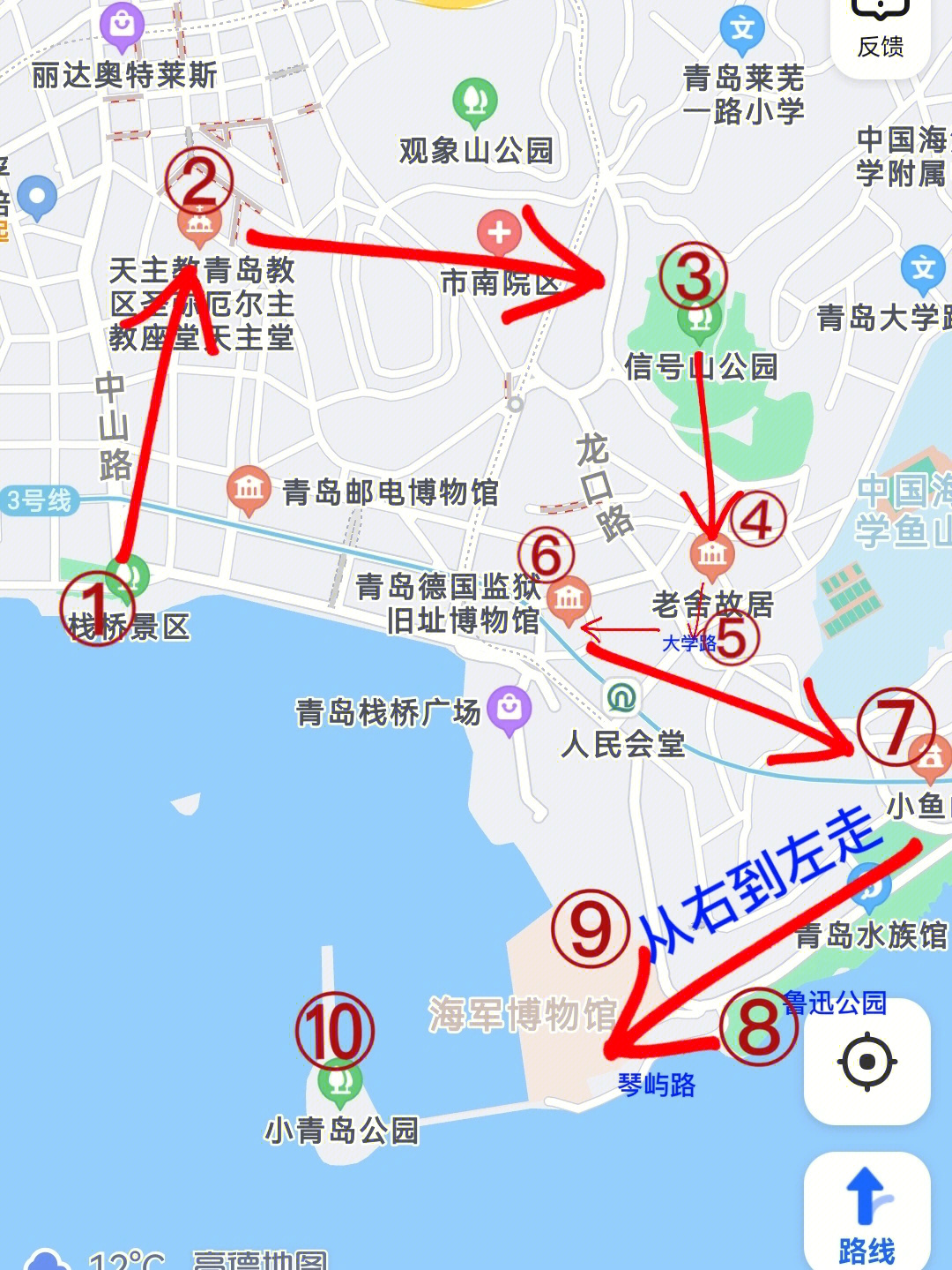 老舍故居路线图图片