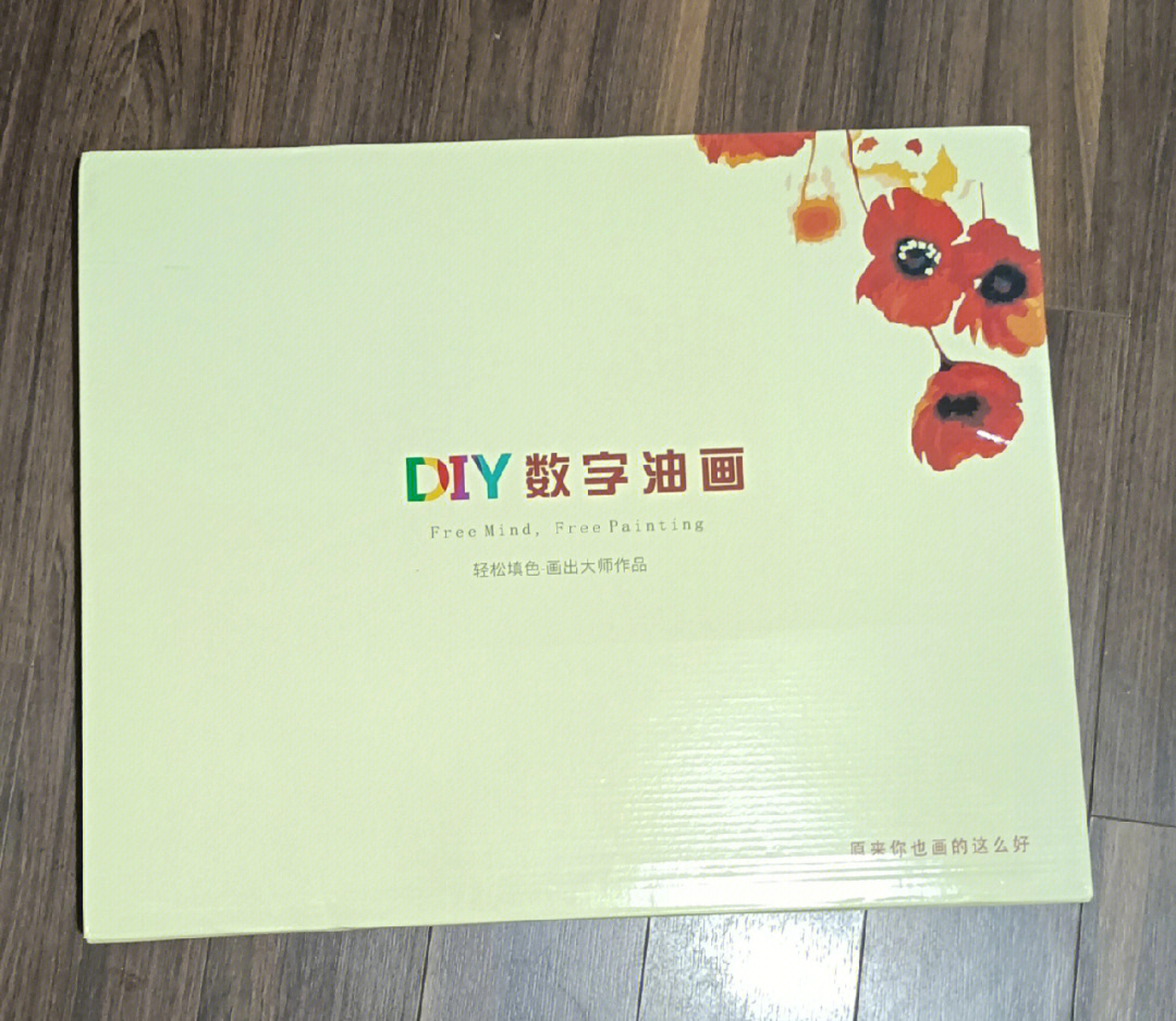 diy油画步骤图解技巧图片