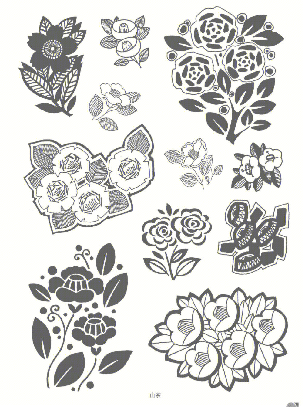 花卉装饰图案简单图片