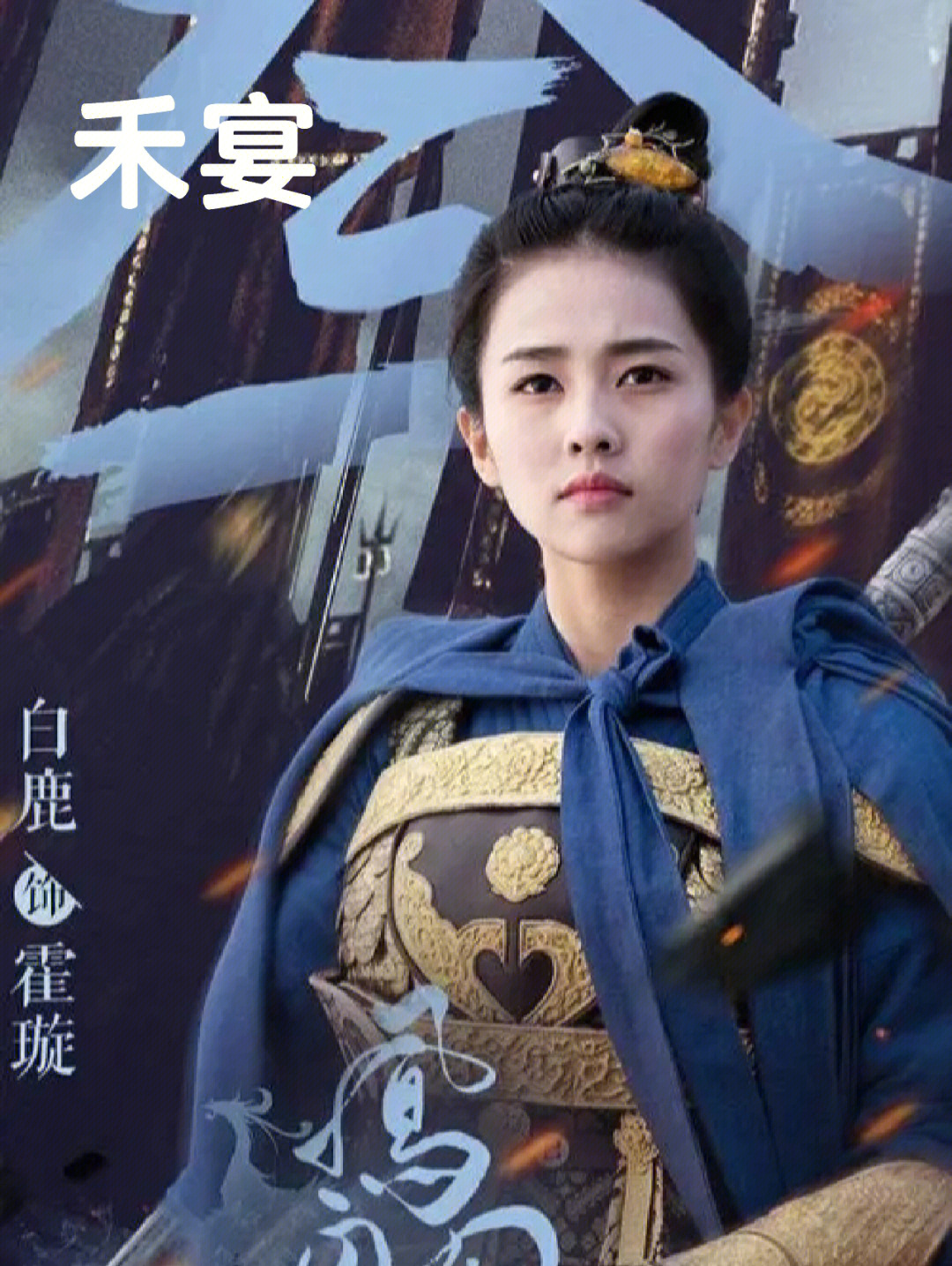 如果《重生之女将星》拍成电视剧