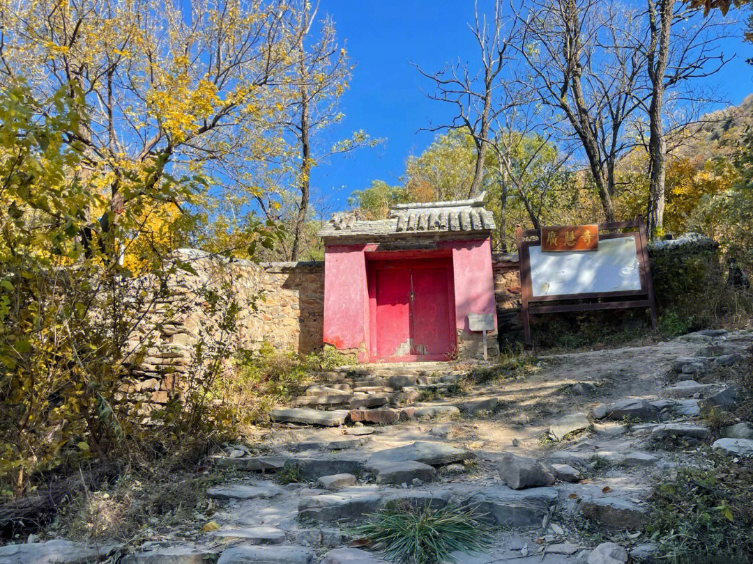 门头沟广惠寺私人图片