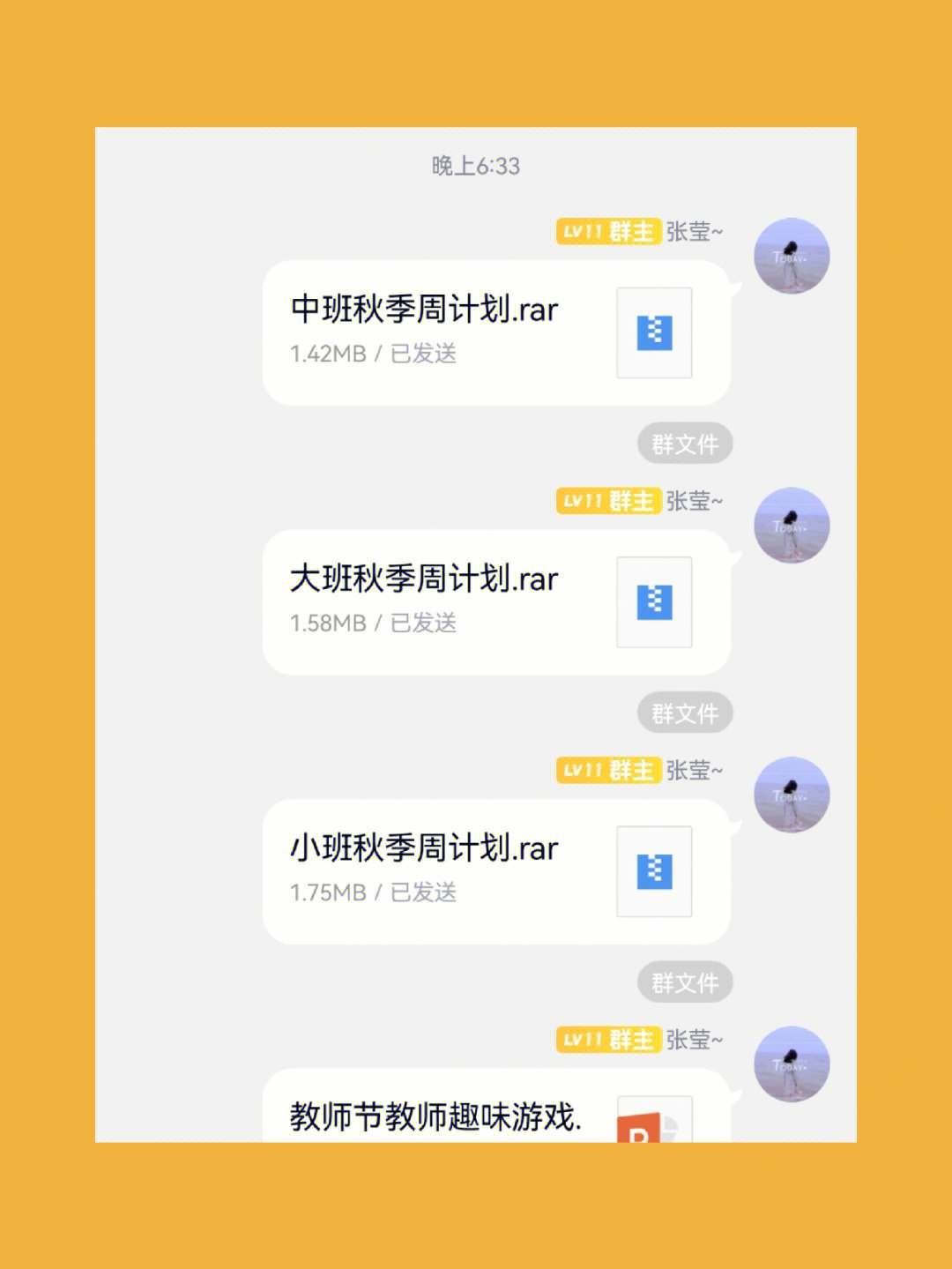 小班故事小蝌蚪找妈妈教案_找教案下载_找教案