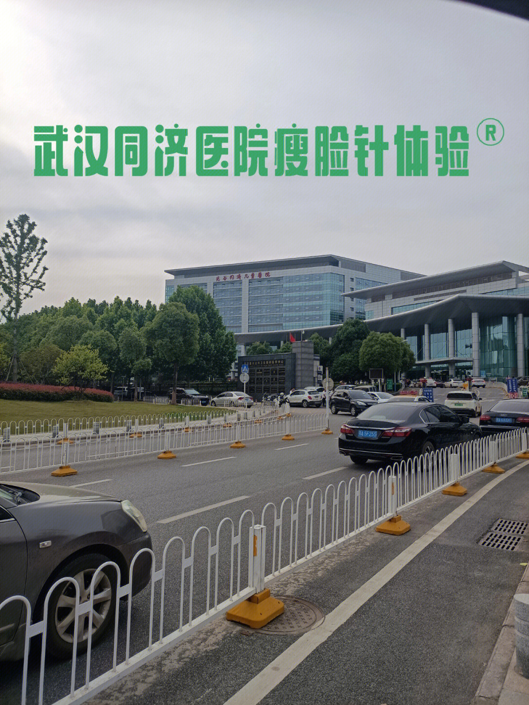 武汉同济医院住院部图片