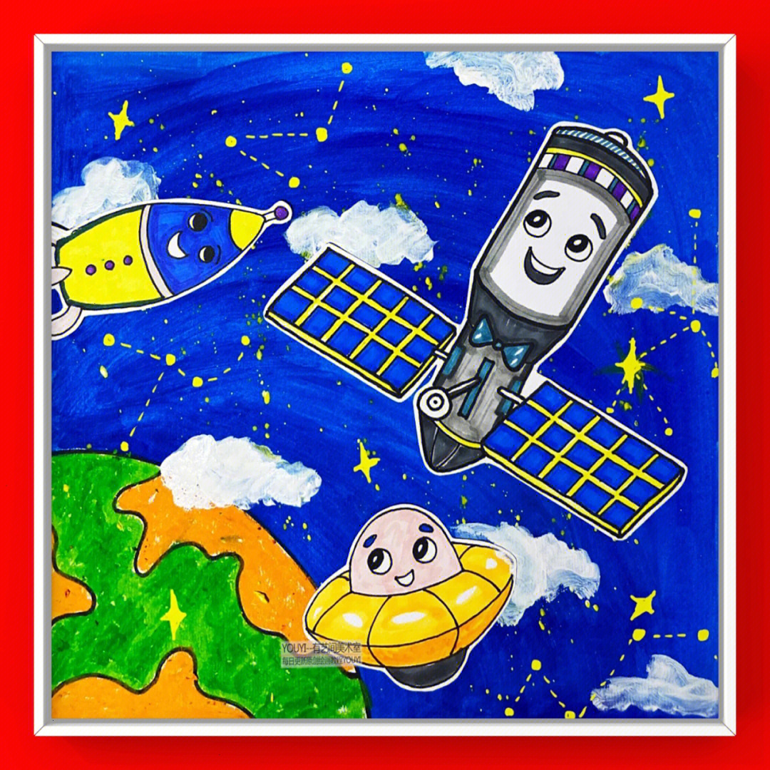 儿童画卫星科技卫星