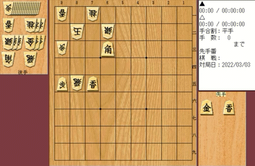 鲸将棋图片