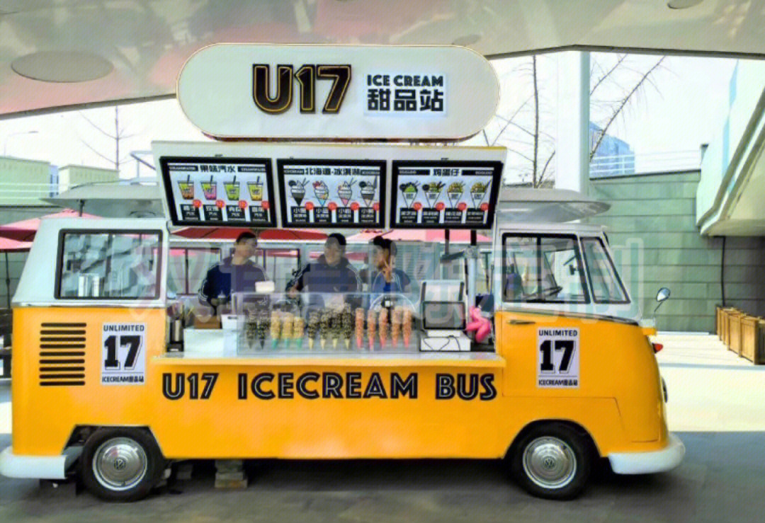 网红餐车移动售卖车咖啡冰淇淋车复古车