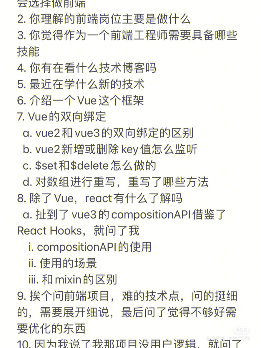 前端面试题库及答案_前端面试题库及答案_web前端面试问题及答案