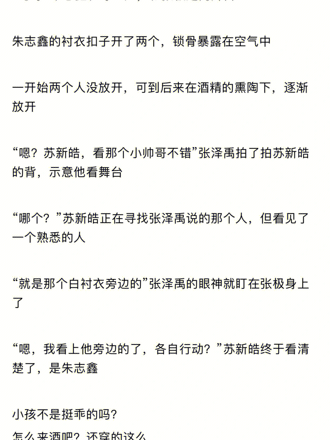 跨界演员车详细writeas图片