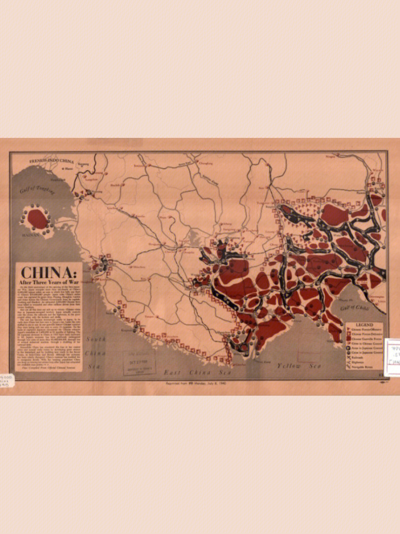 1940年中国地图