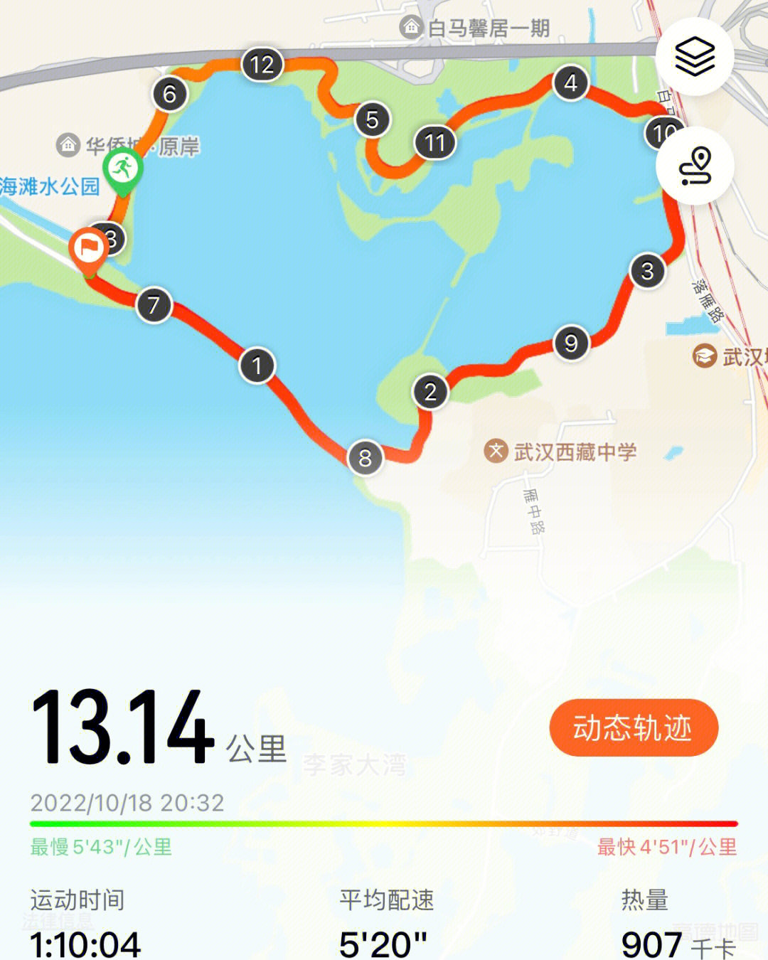 东湖绿道跑步路线图图片