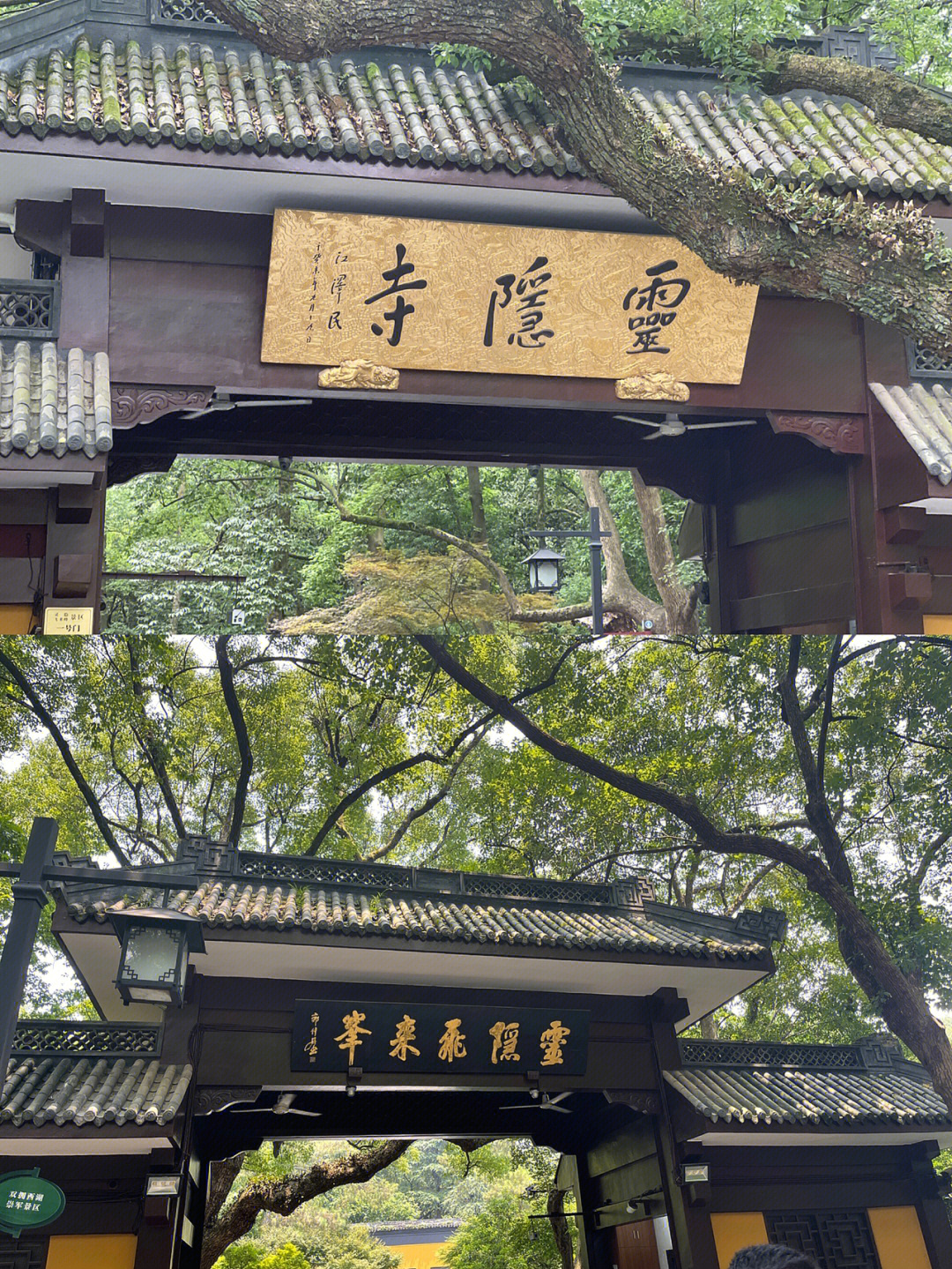 杭州灵隐寺