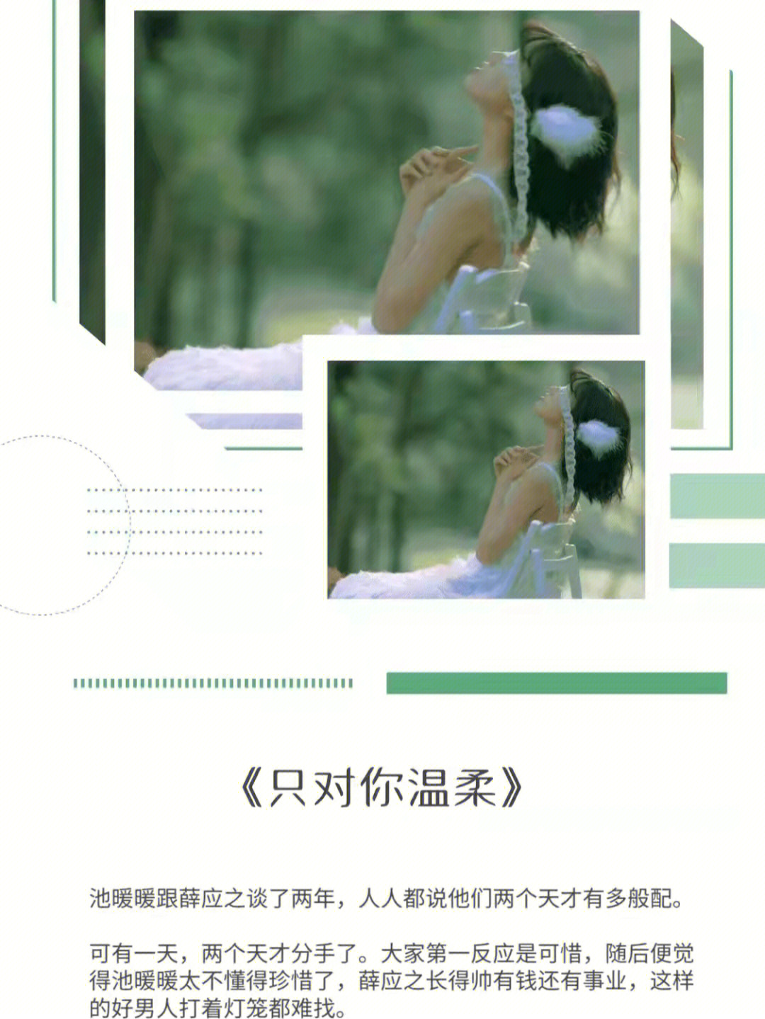 只对你温柔⑧病娇厂公催我报恩⑨画堂春喜欢的可以私信或者留言要资源