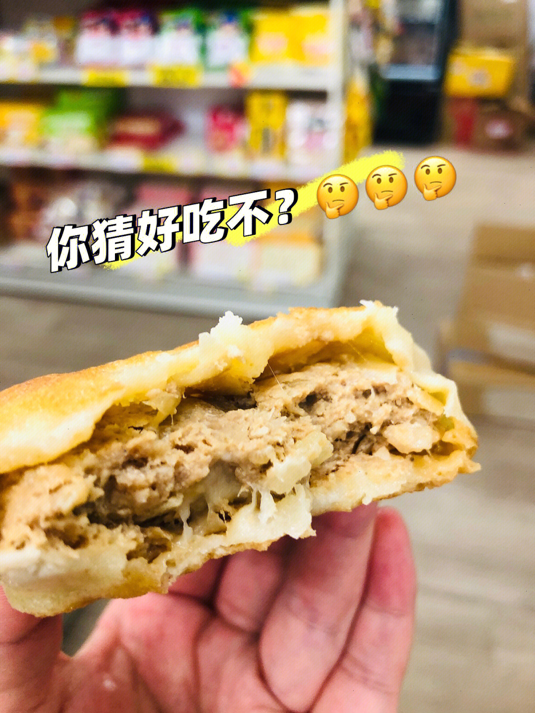 辽阳牛庄馅饼店图片