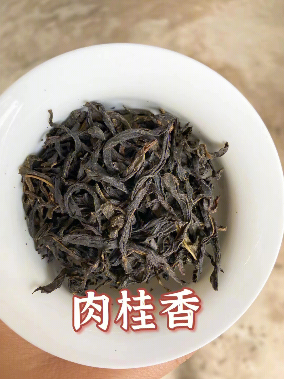 凤凰十大香茶图片图片