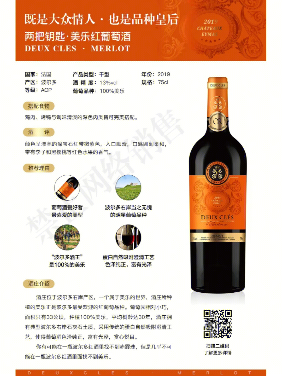 图乐干红葡萄酒价格表图片