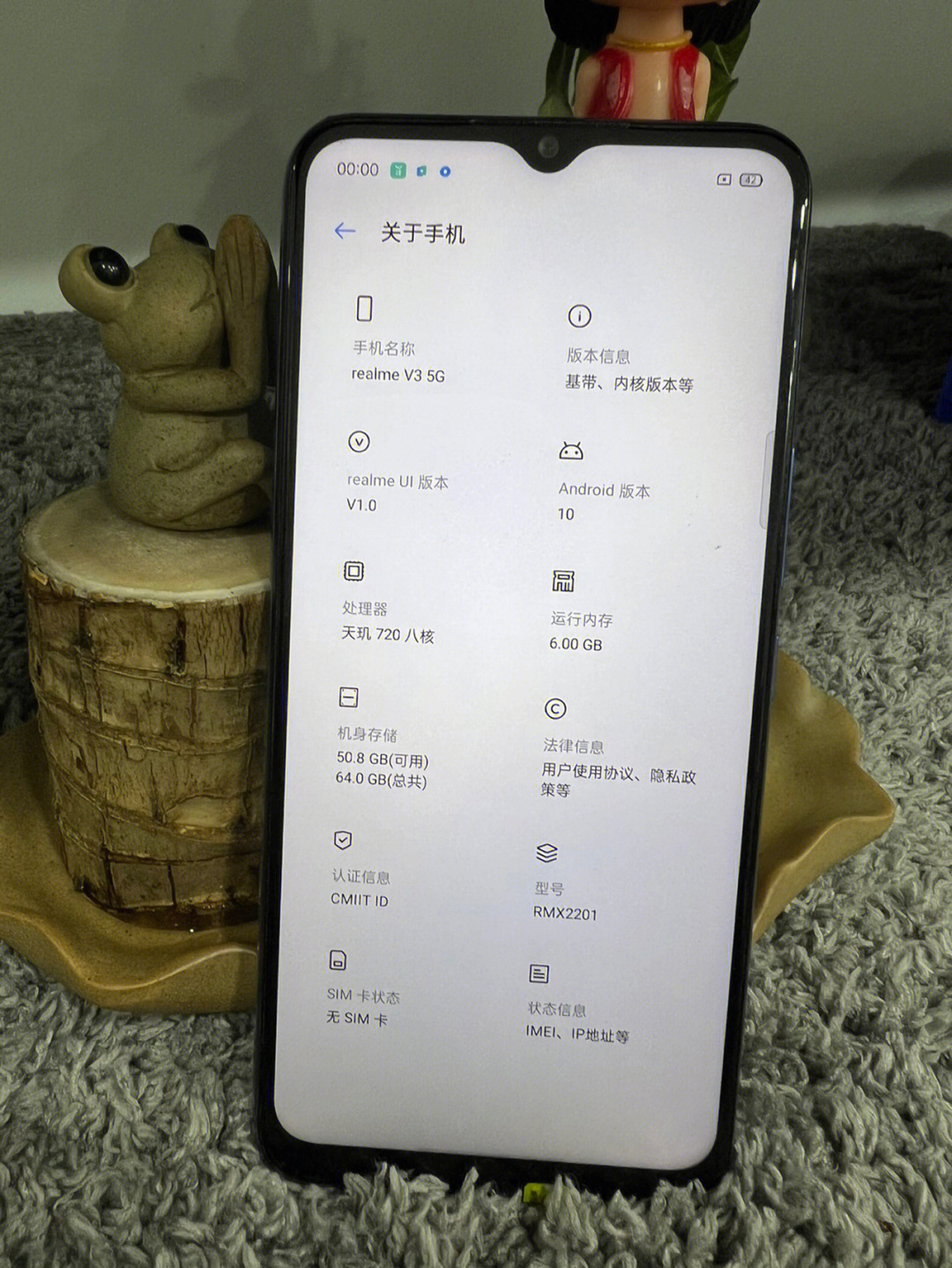 真我v3,6 64,支持电信5g