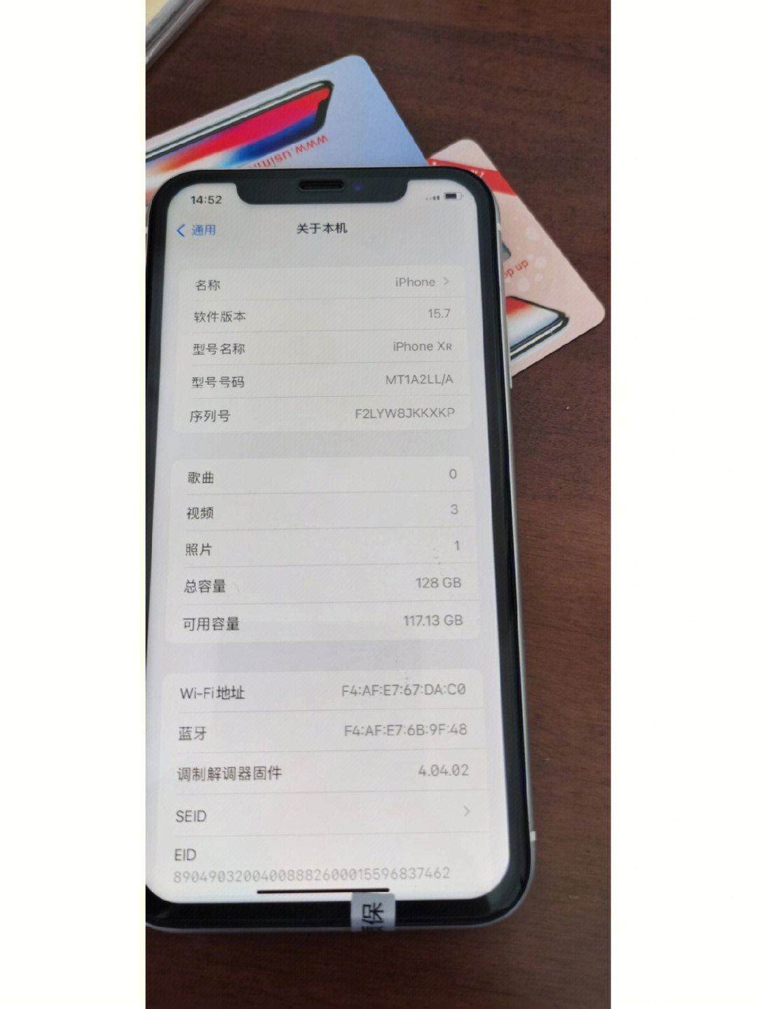 iphonexr参数配置图片