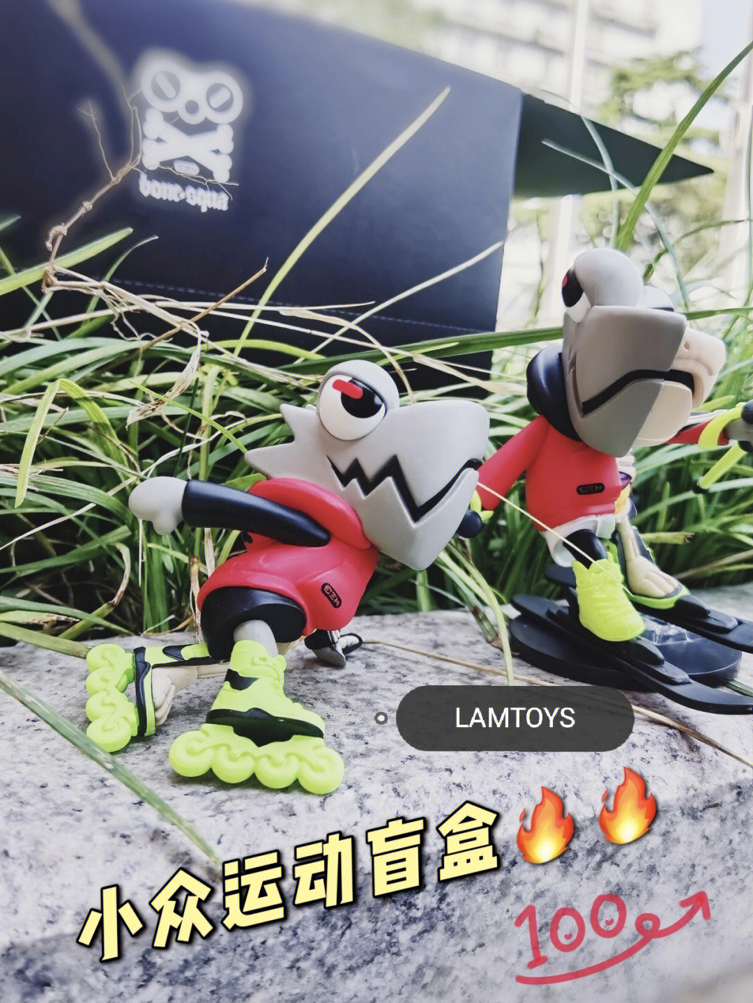 lamtoys变色龙所有系列图片