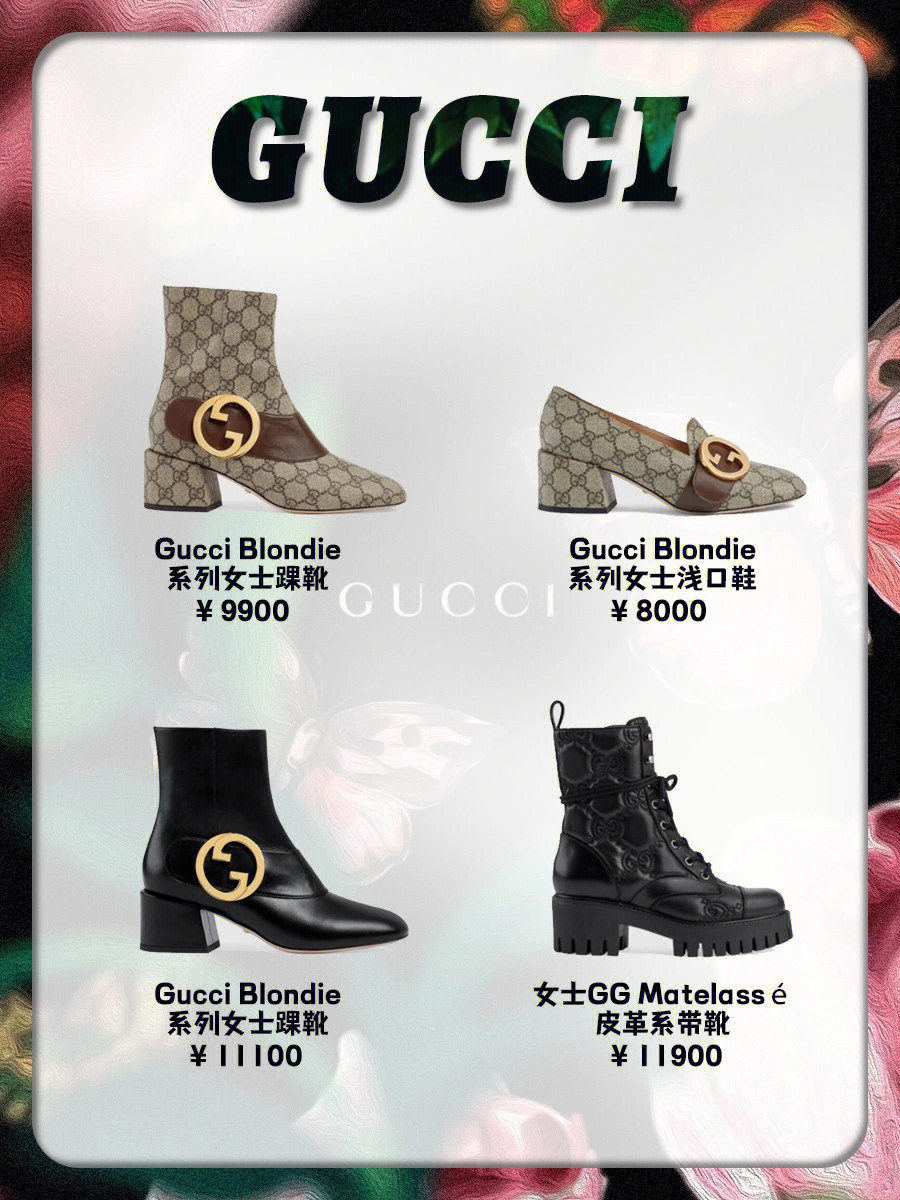 gucci古琦秋冬女鞋92靴子乐福鞋样式价格