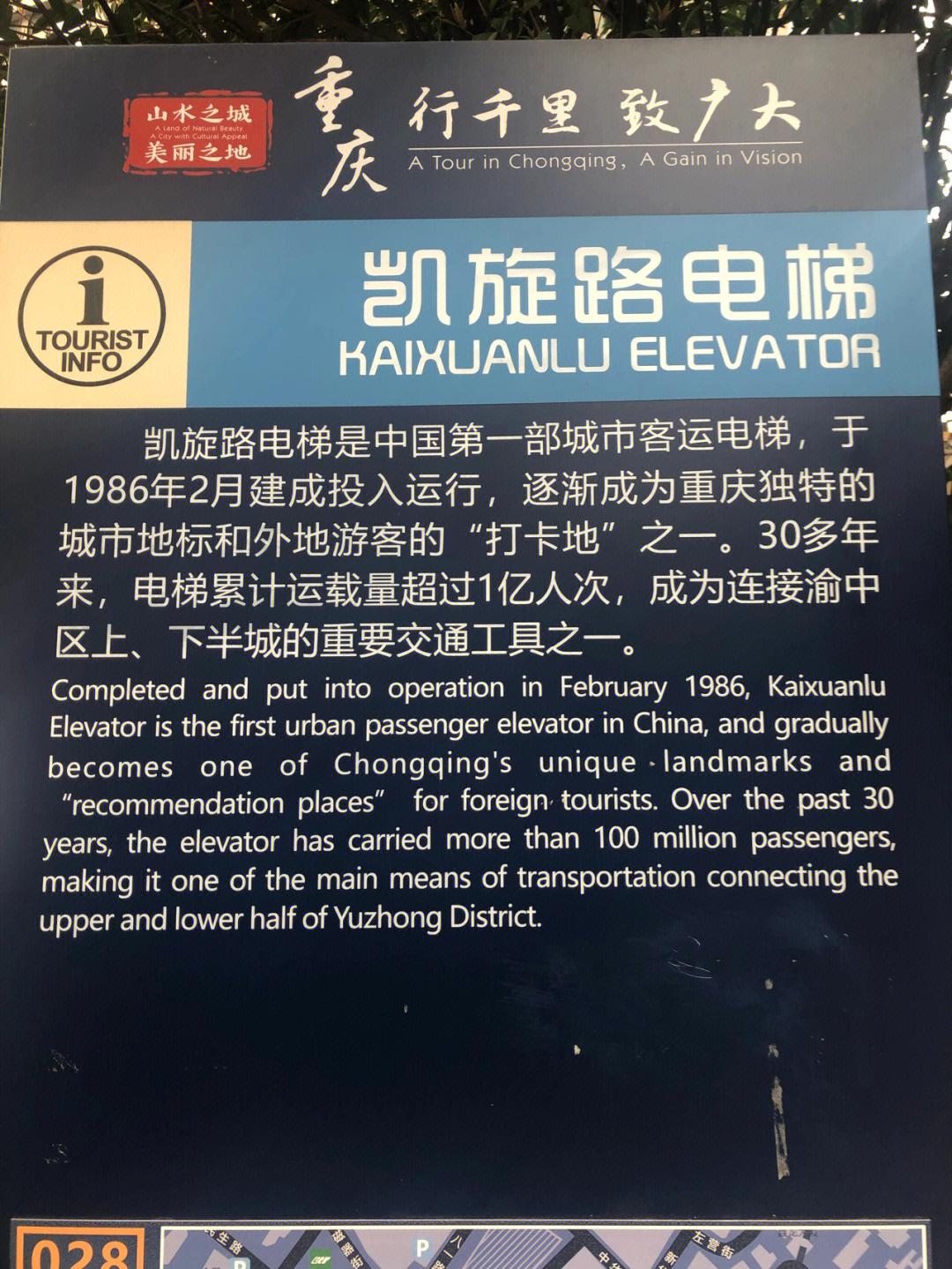 凯旋路电梯图片