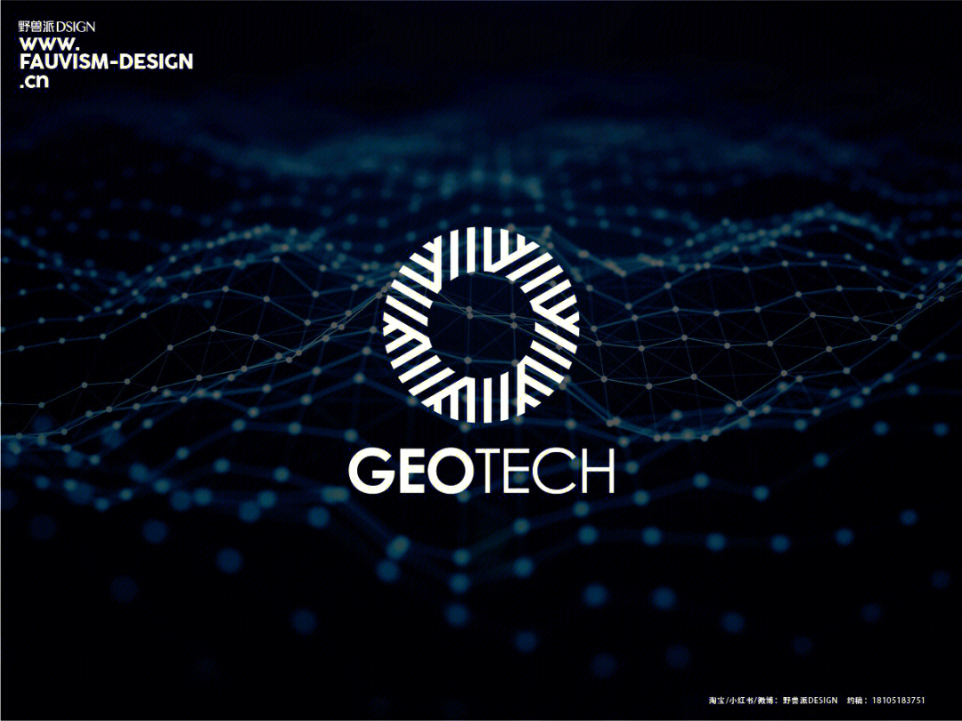 科技企业logogeotech原创设计