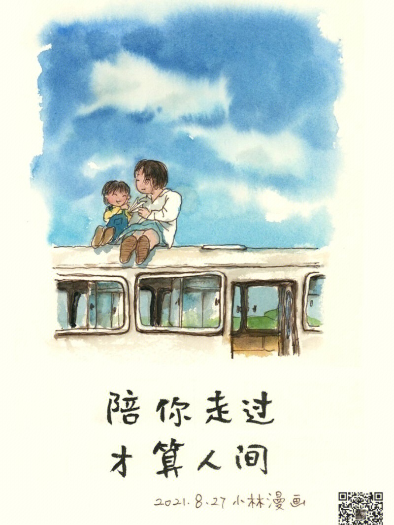小林漫画父母图片