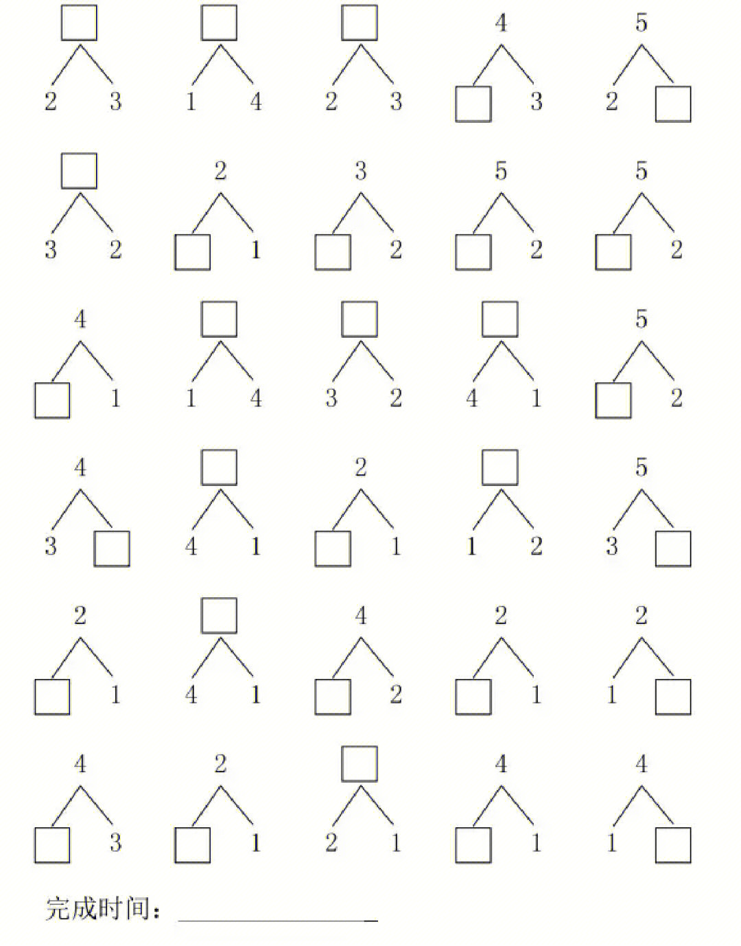 幼小衔接73一年级数学5以内分解与组合60