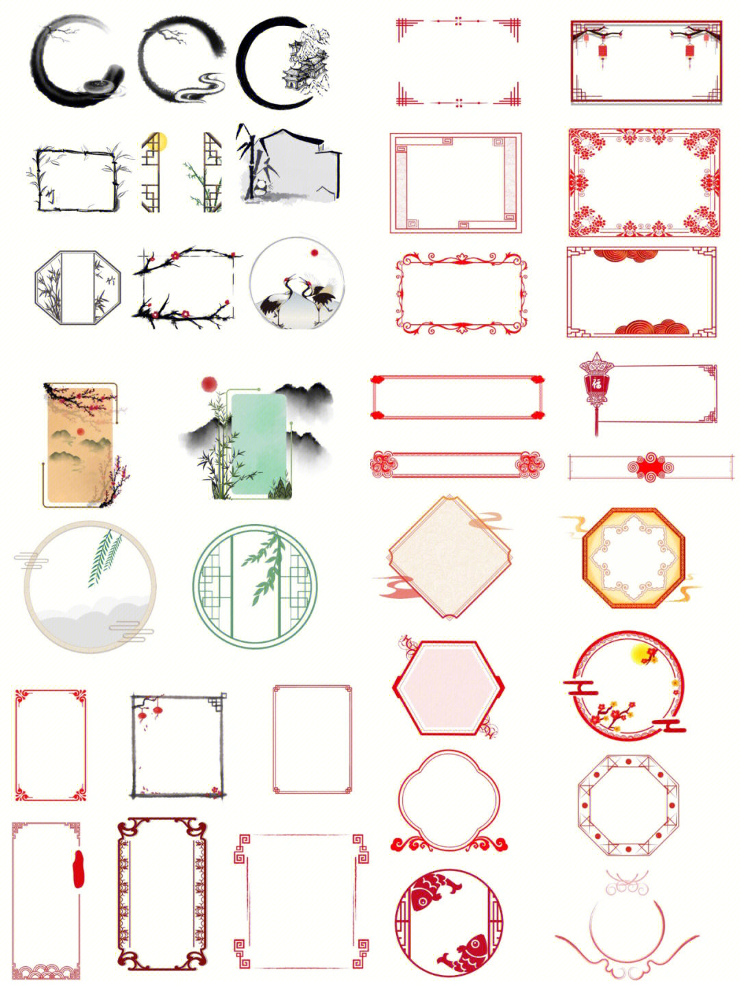 r]古风的边框素材[打卡r]免抠的中国风边框设计素材之前也有分享过哒