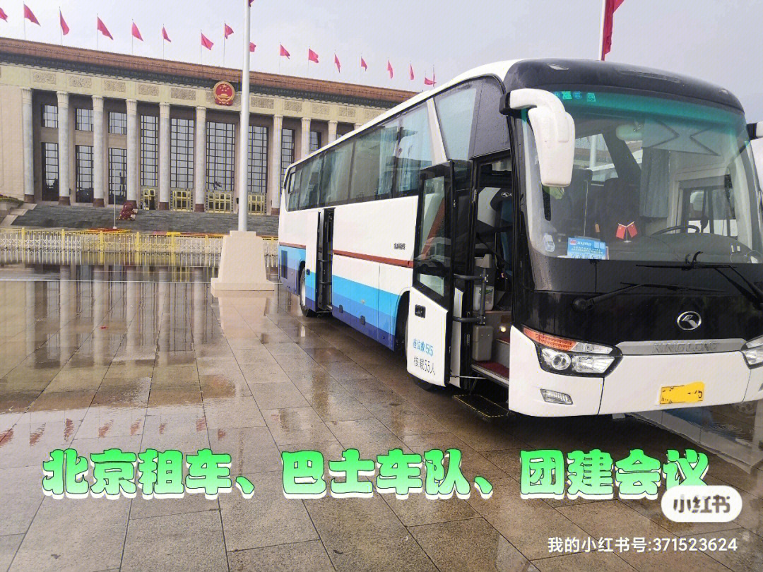 企业班车学校班车(学生春游秋游)旅游商务用车服务17座全顺丰田海狮