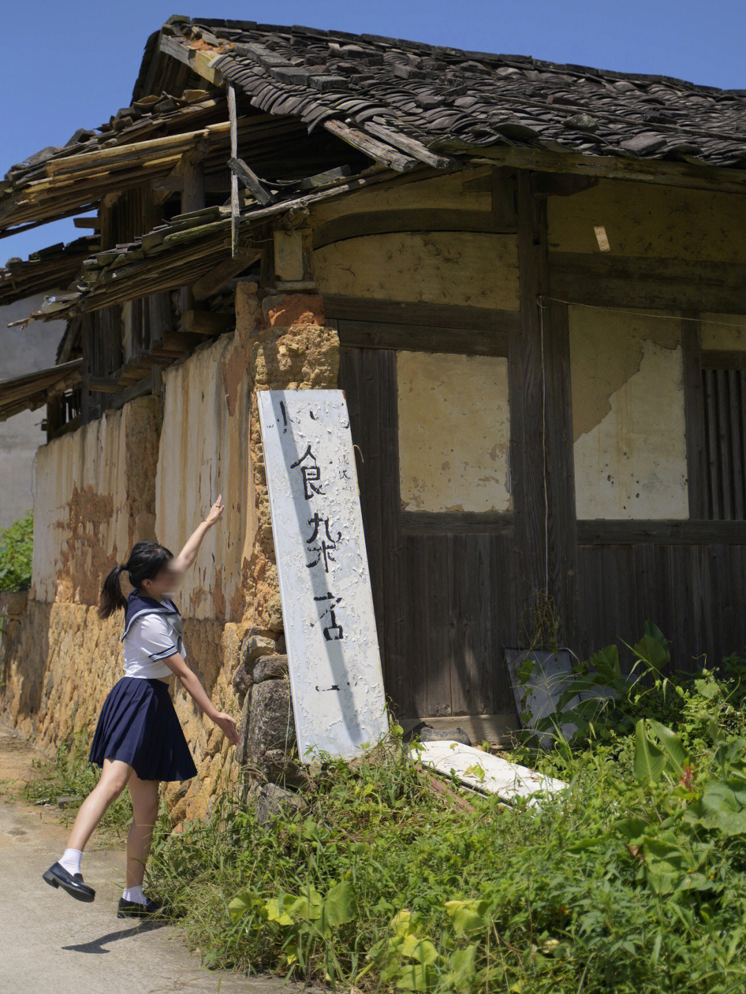 拍照圣地解忧食杂店小隐于市的古村落