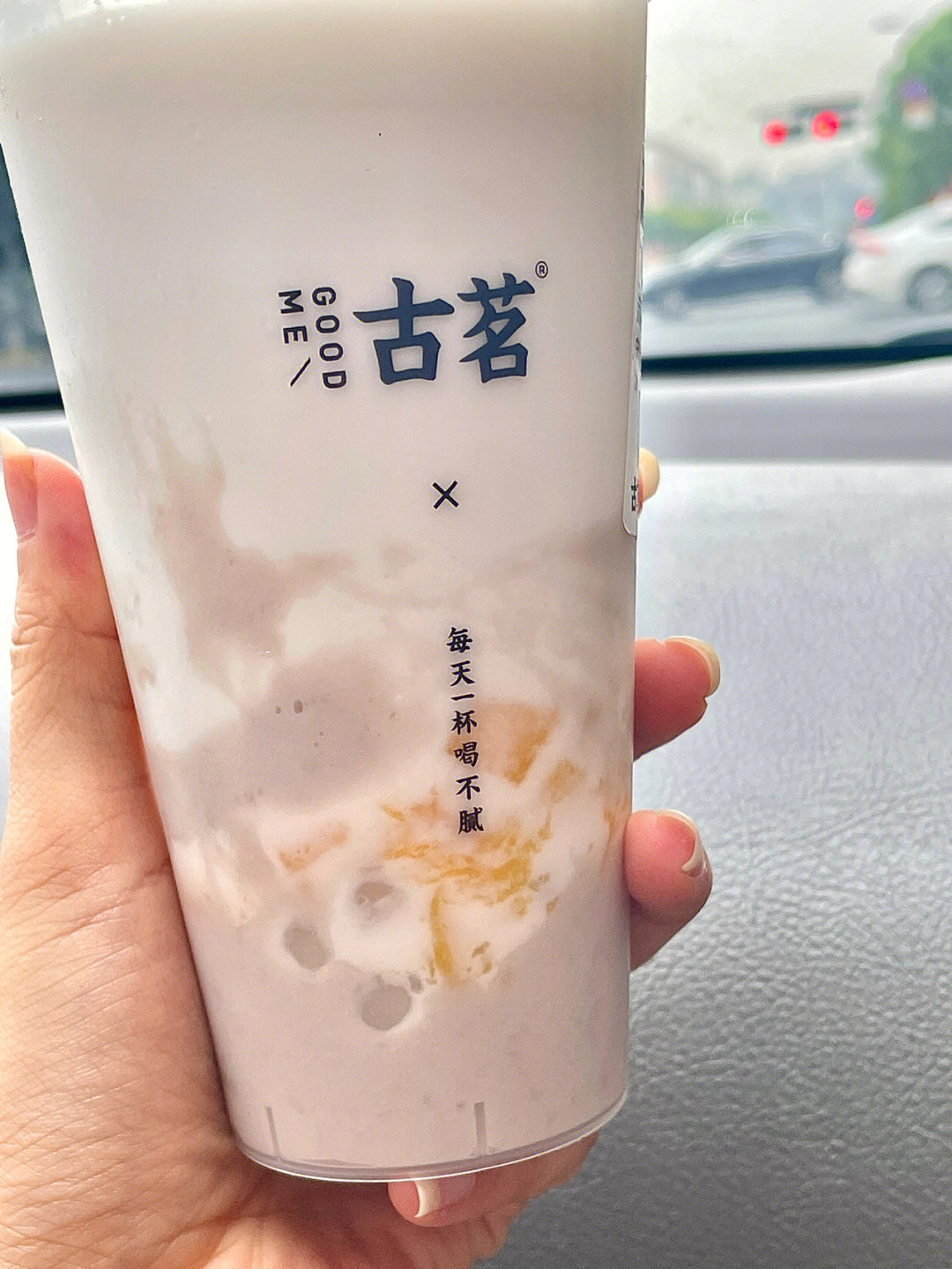 古茗芋泥芒芒图片