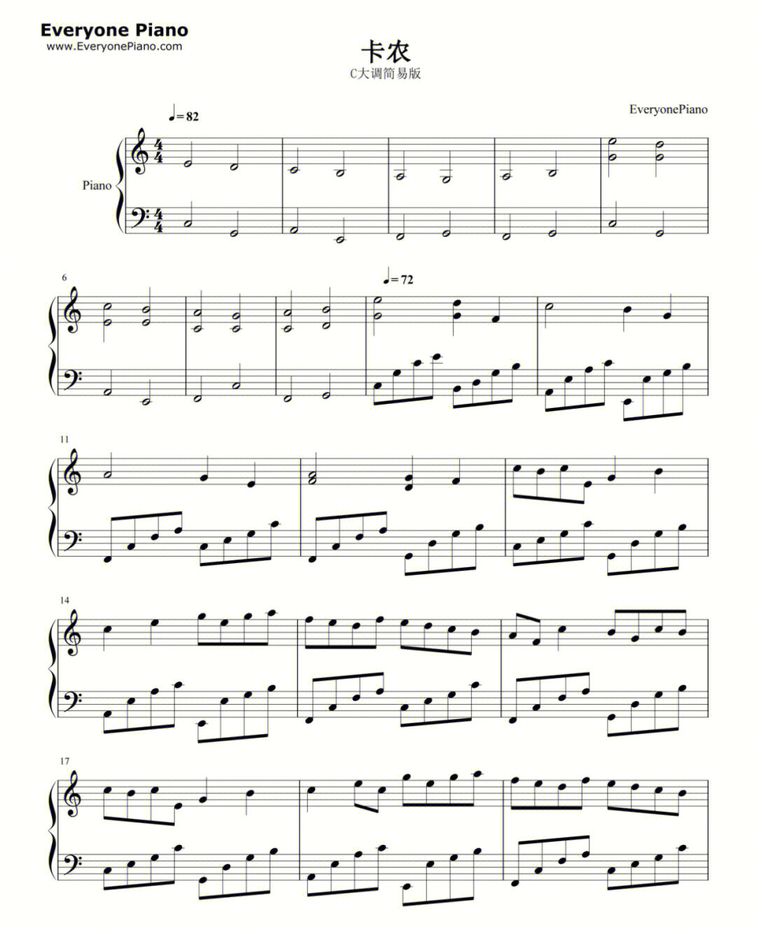 卡农超简单版 钢琴谱图片