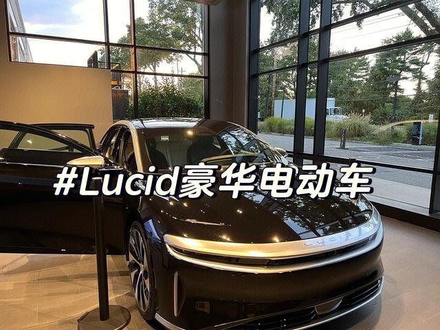 美国电动车lucid图片