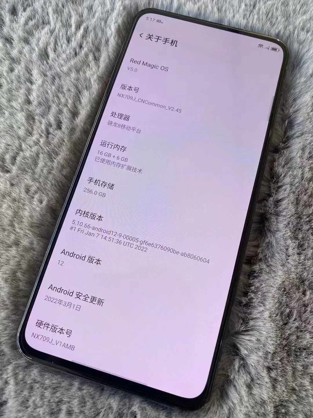 红魔7pro16256氚锋透明版