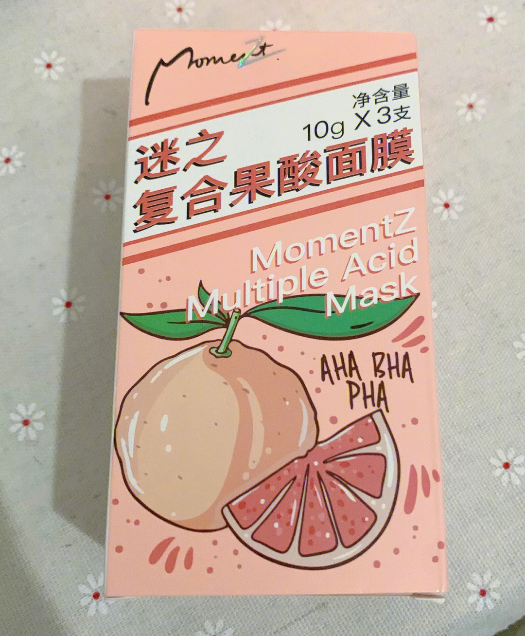 迷之果酸面膜