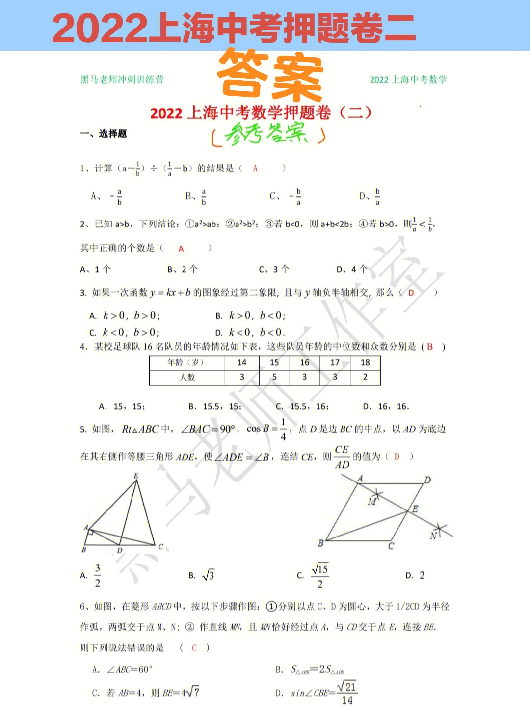 安徽中考查分_安徽合肥中考查分_2017年安徽合肥中考查分